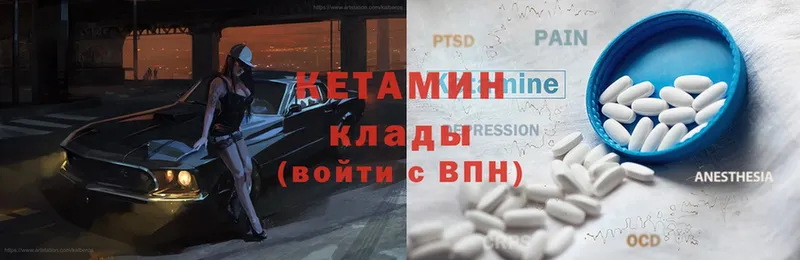 продажа наркотиков  Гагарин  КЕТАМИН ketamine 