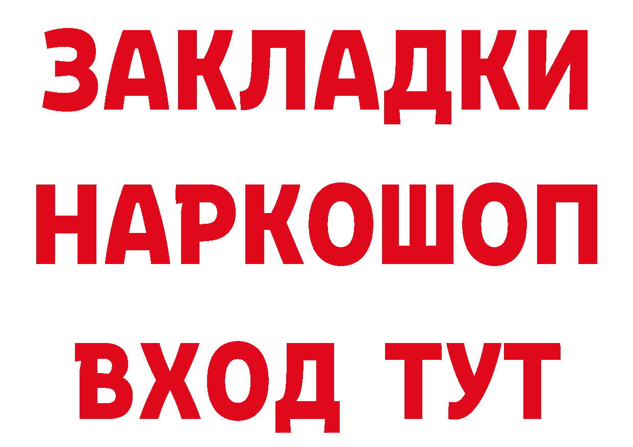 Бутират оксана зеркало даркнет кракен Гагарин